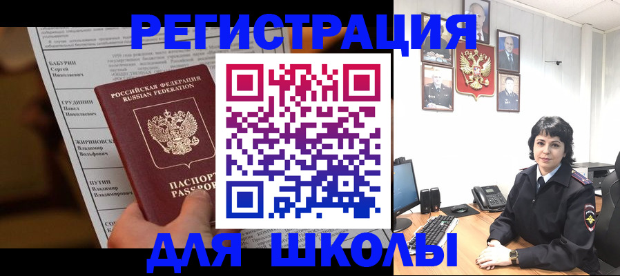 форма 3 в Алтайском крае